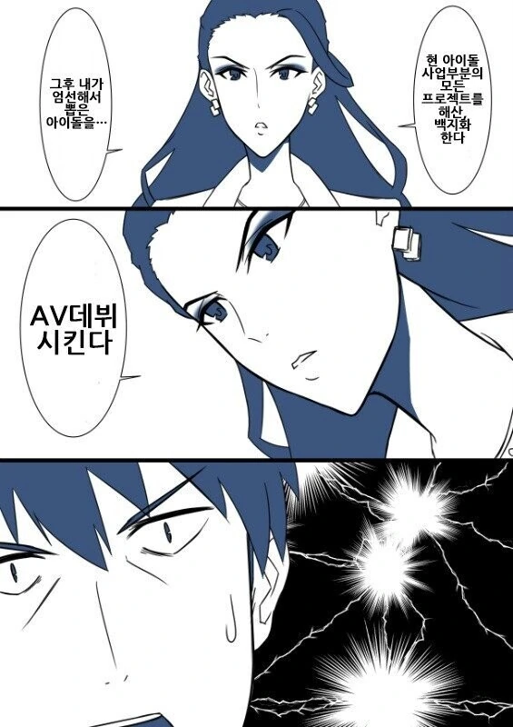 블리치) 사실 능력이 심플한 경화수월 대표 이미지