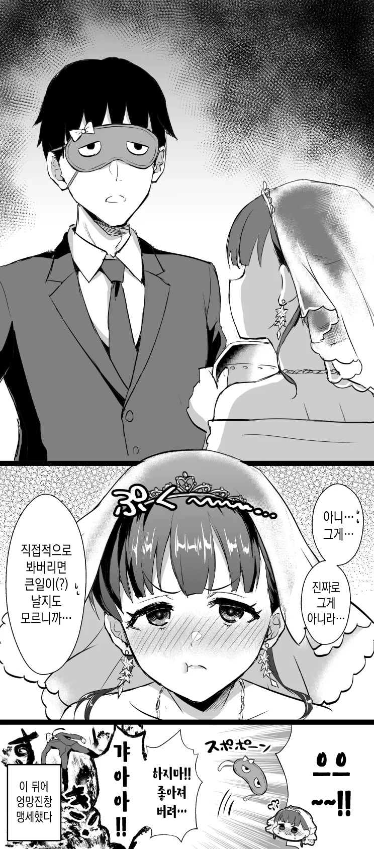 manga_1022980_002.webp