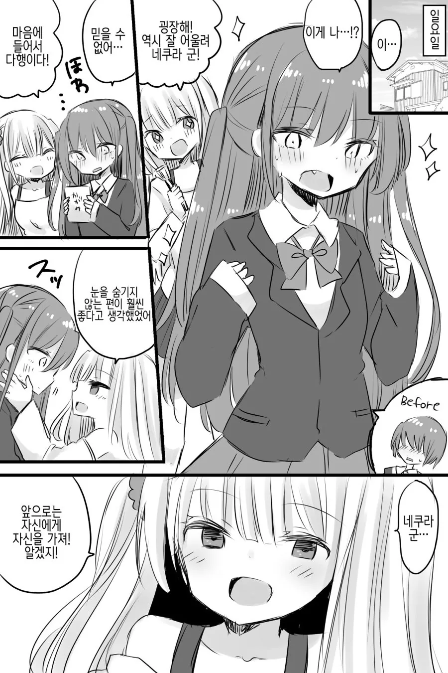 manga_1043222_002.webp