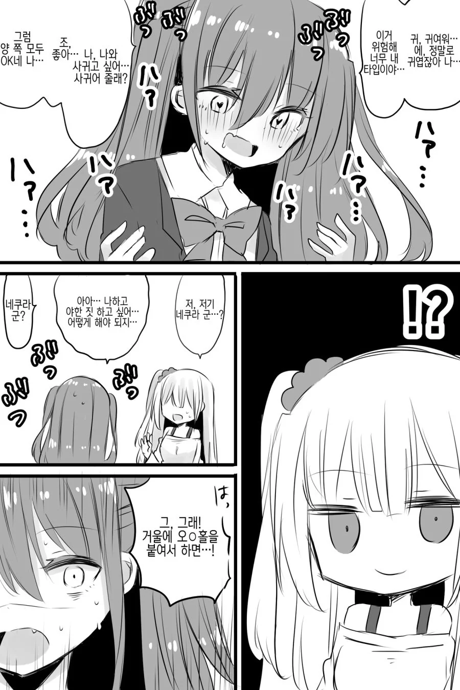 manga_1043222_003.webp