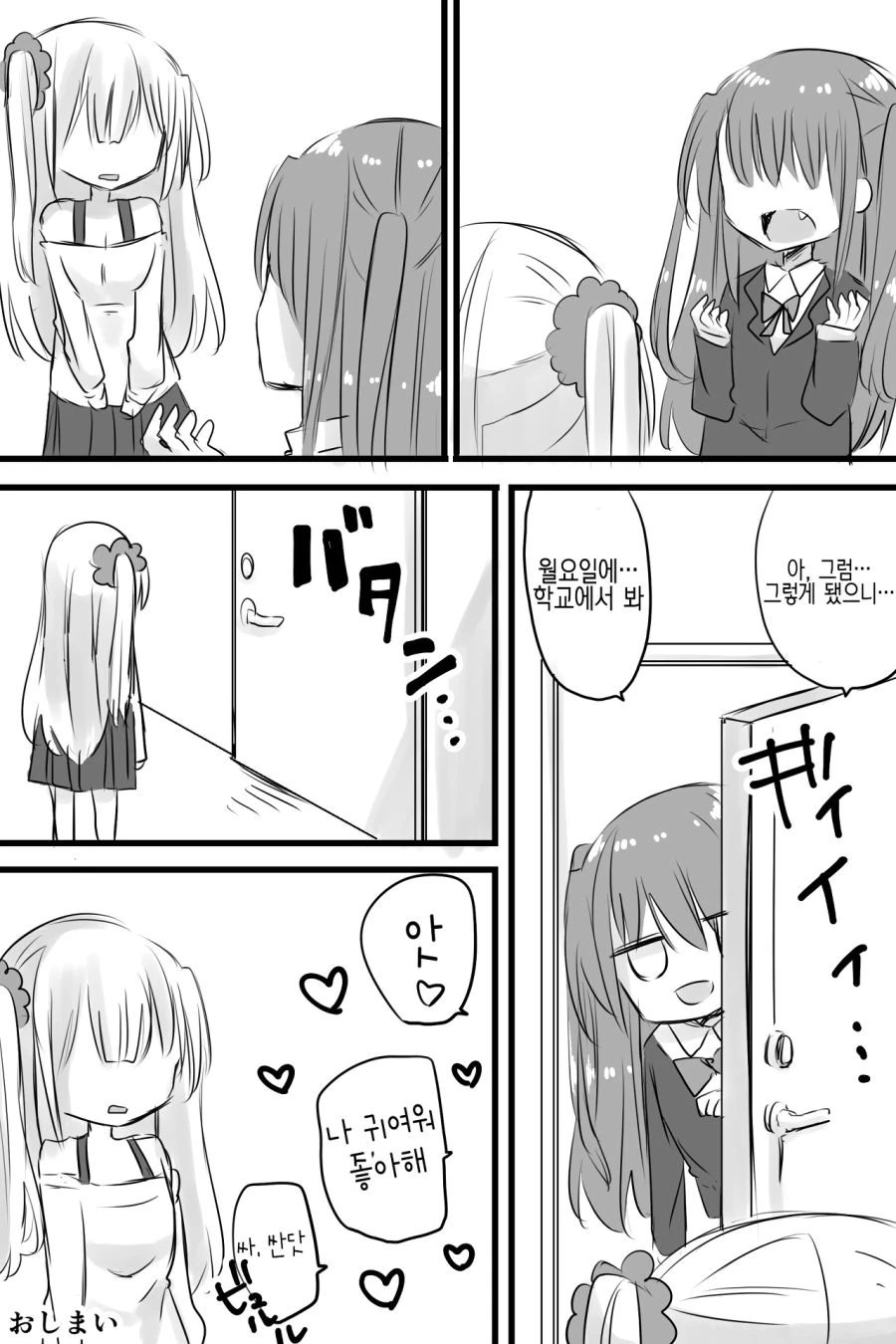 manga_1043222_004.webp