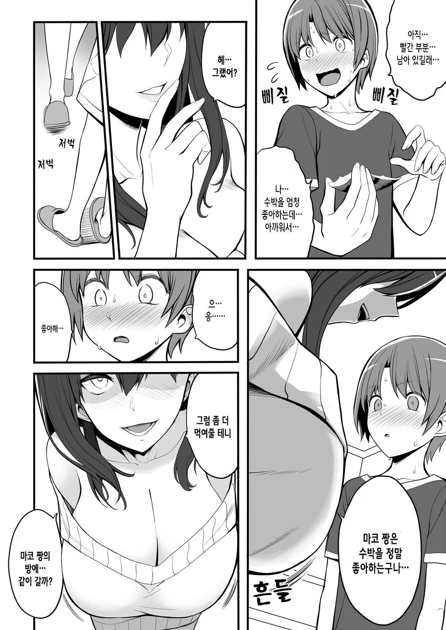 manga_1049032_004.webp