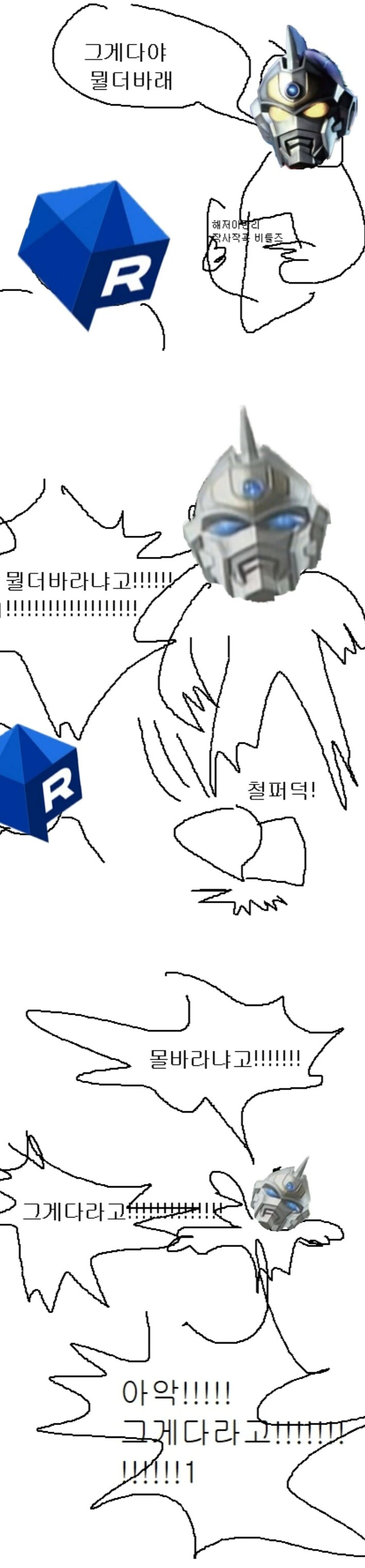 manga_1049032_005.webp