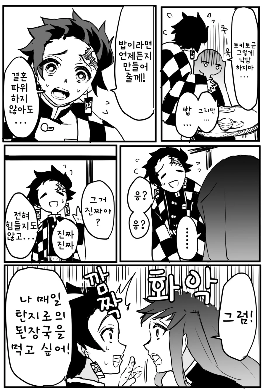 manga_1130880_002.webp