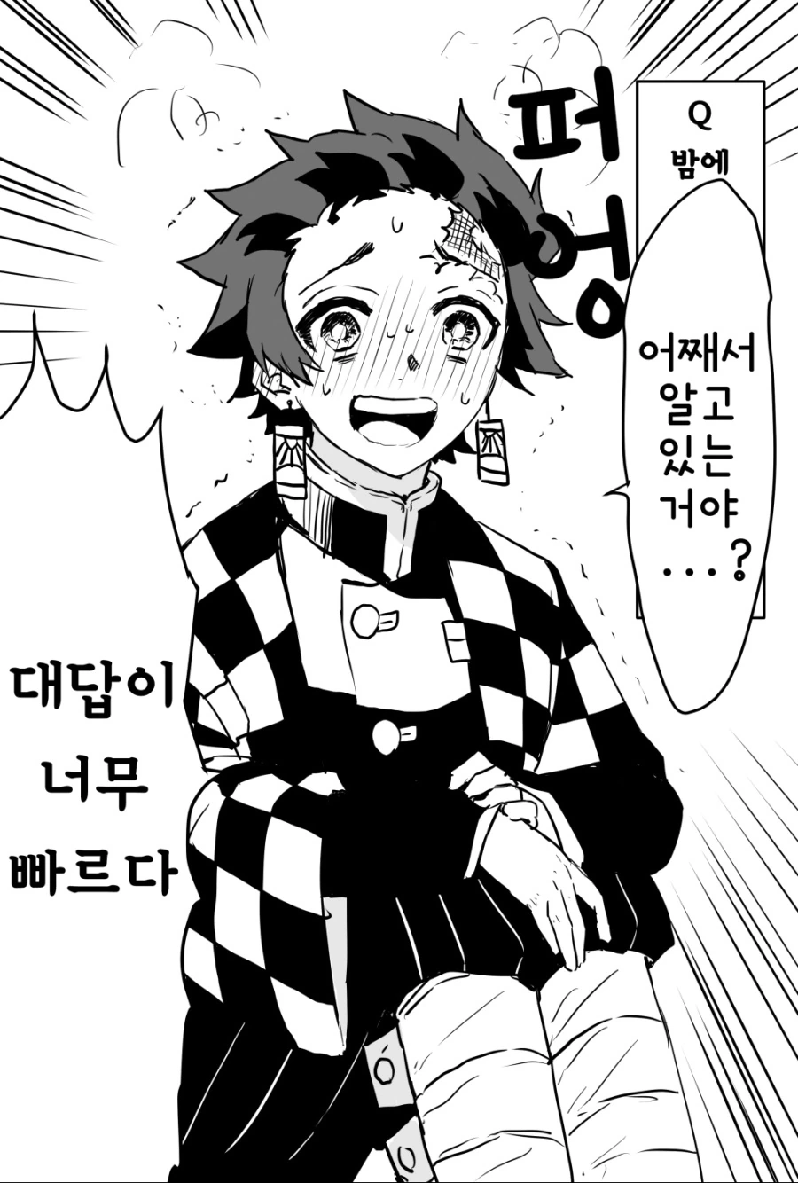 manga_1130880_005.webp