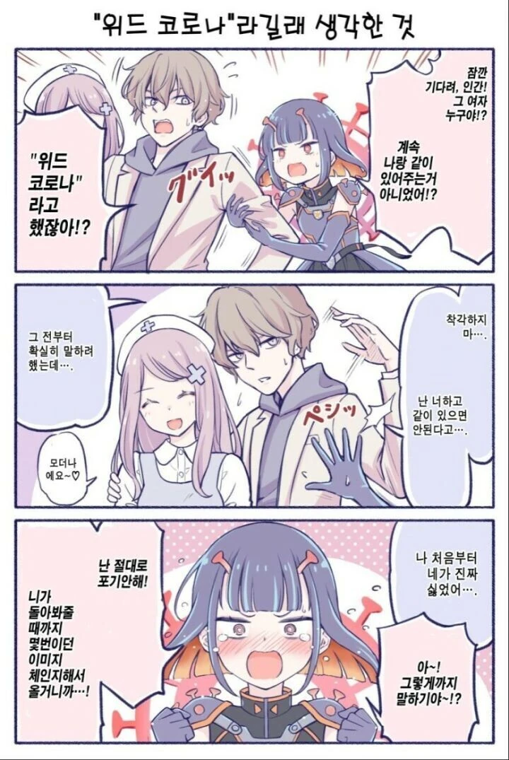 TS)여자가 되는 약을 만들었다.MANGA 대표 이미지