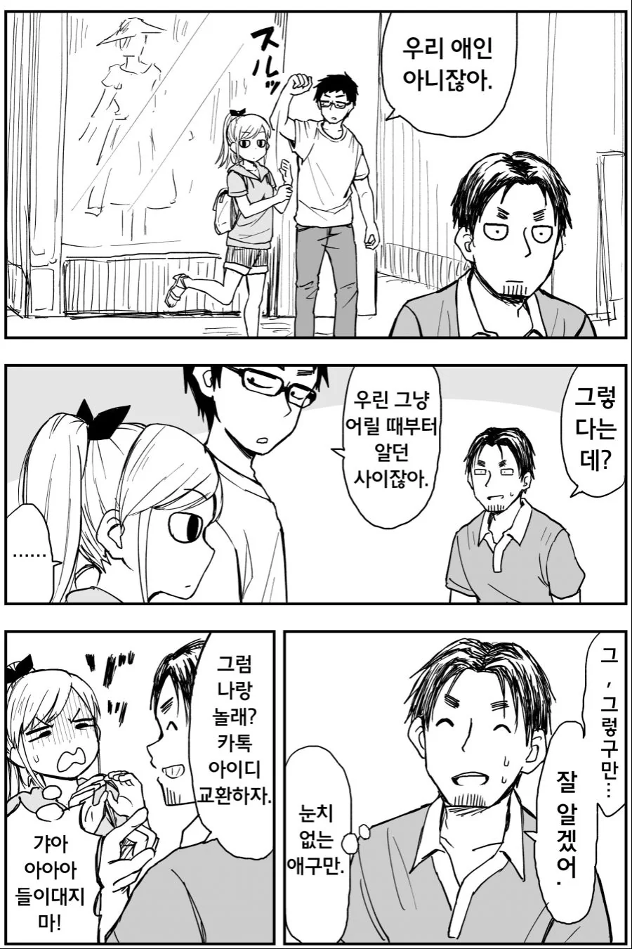 manga_117573_002.webp