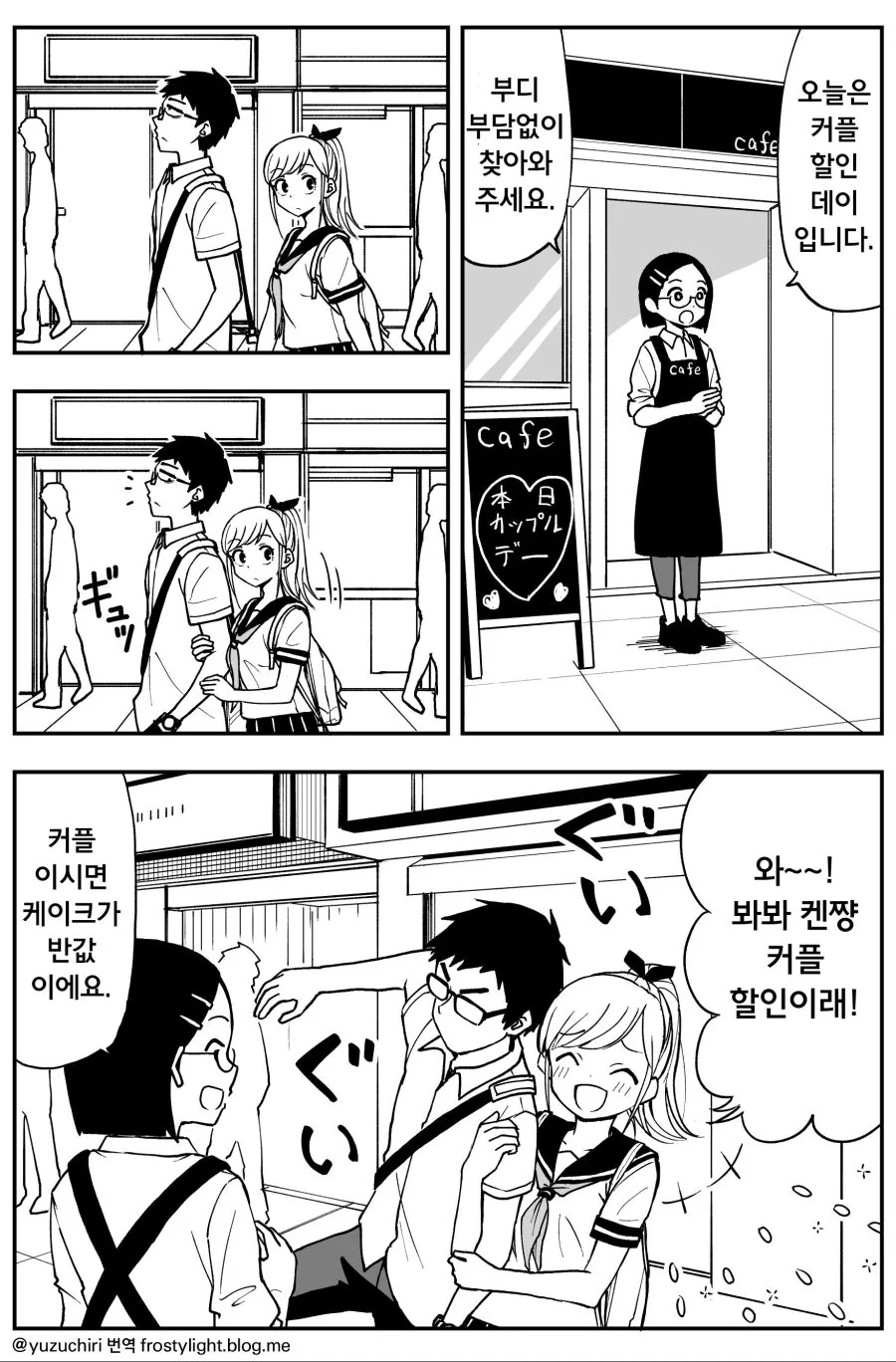 manga_117573_005.webp