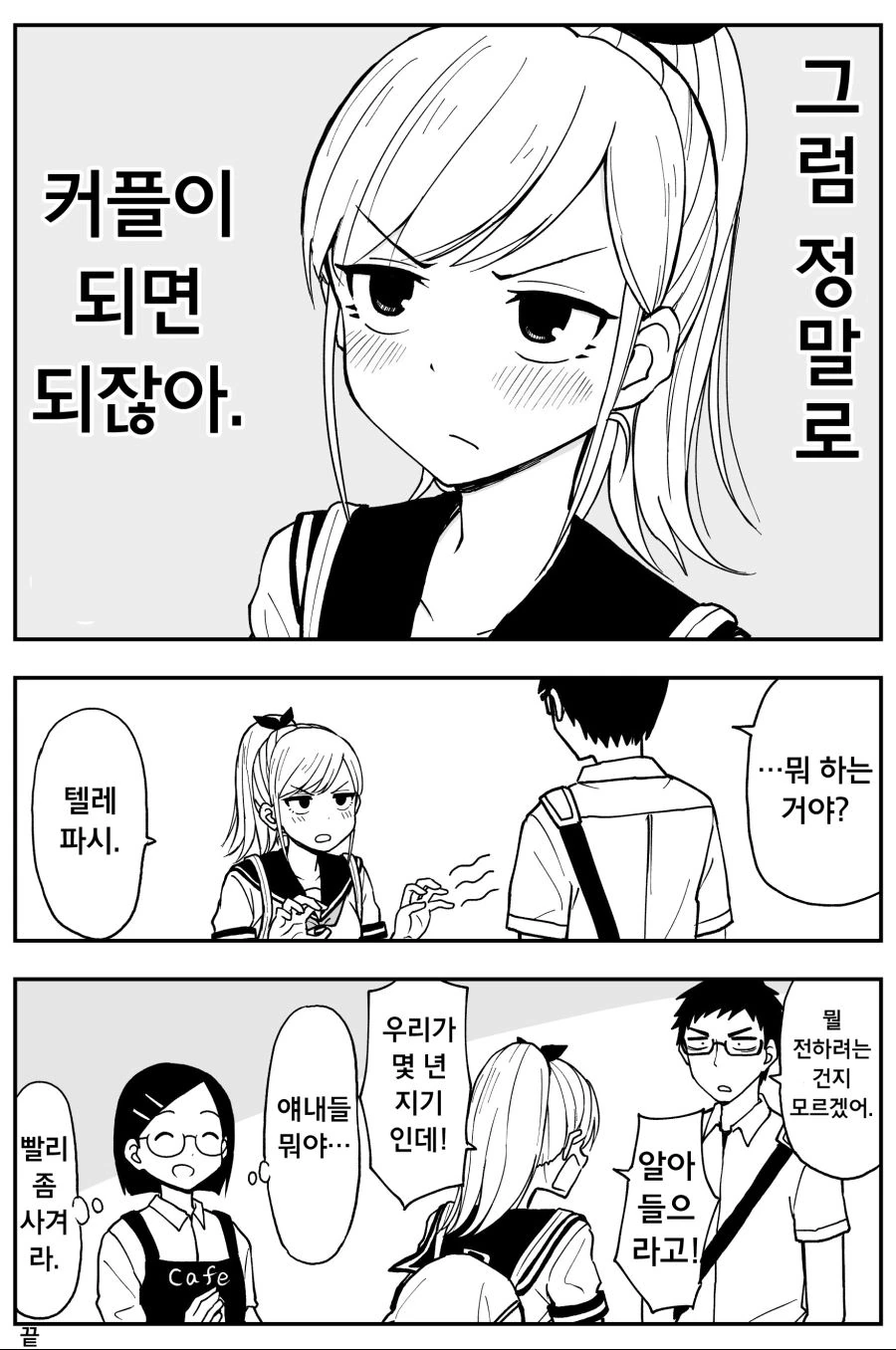 manga_117573_007.webp
