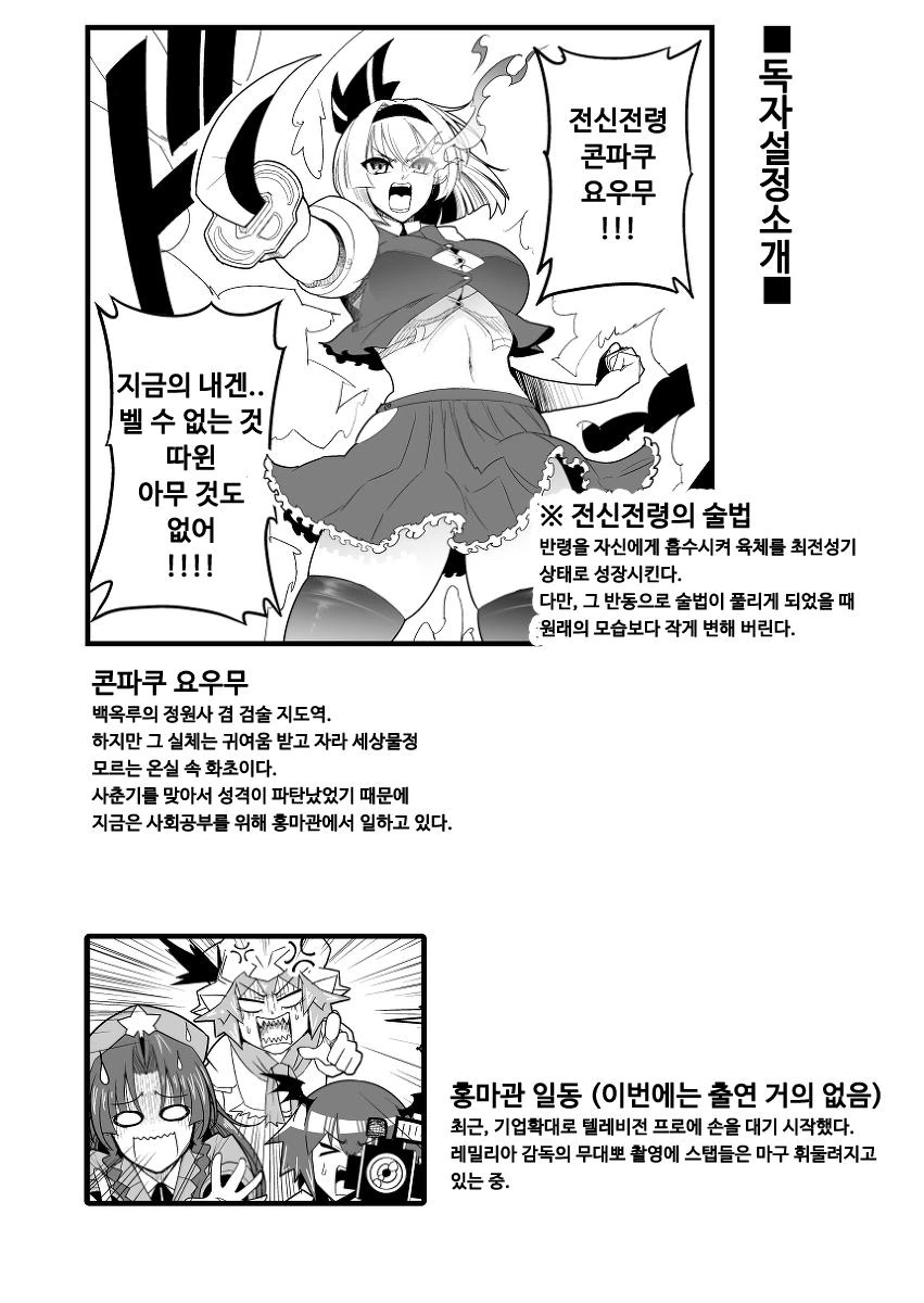 manga_118559_002.webp