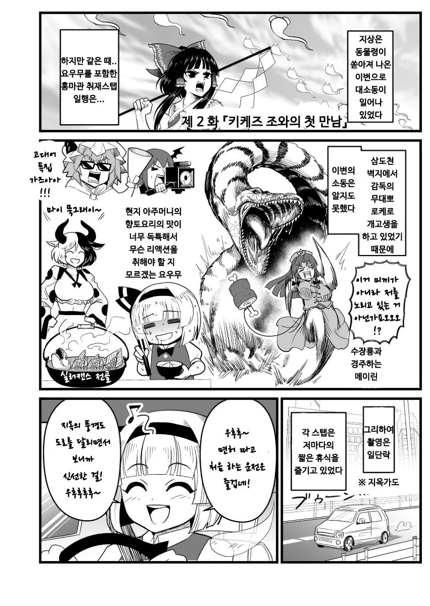 manga_118559_003.webp