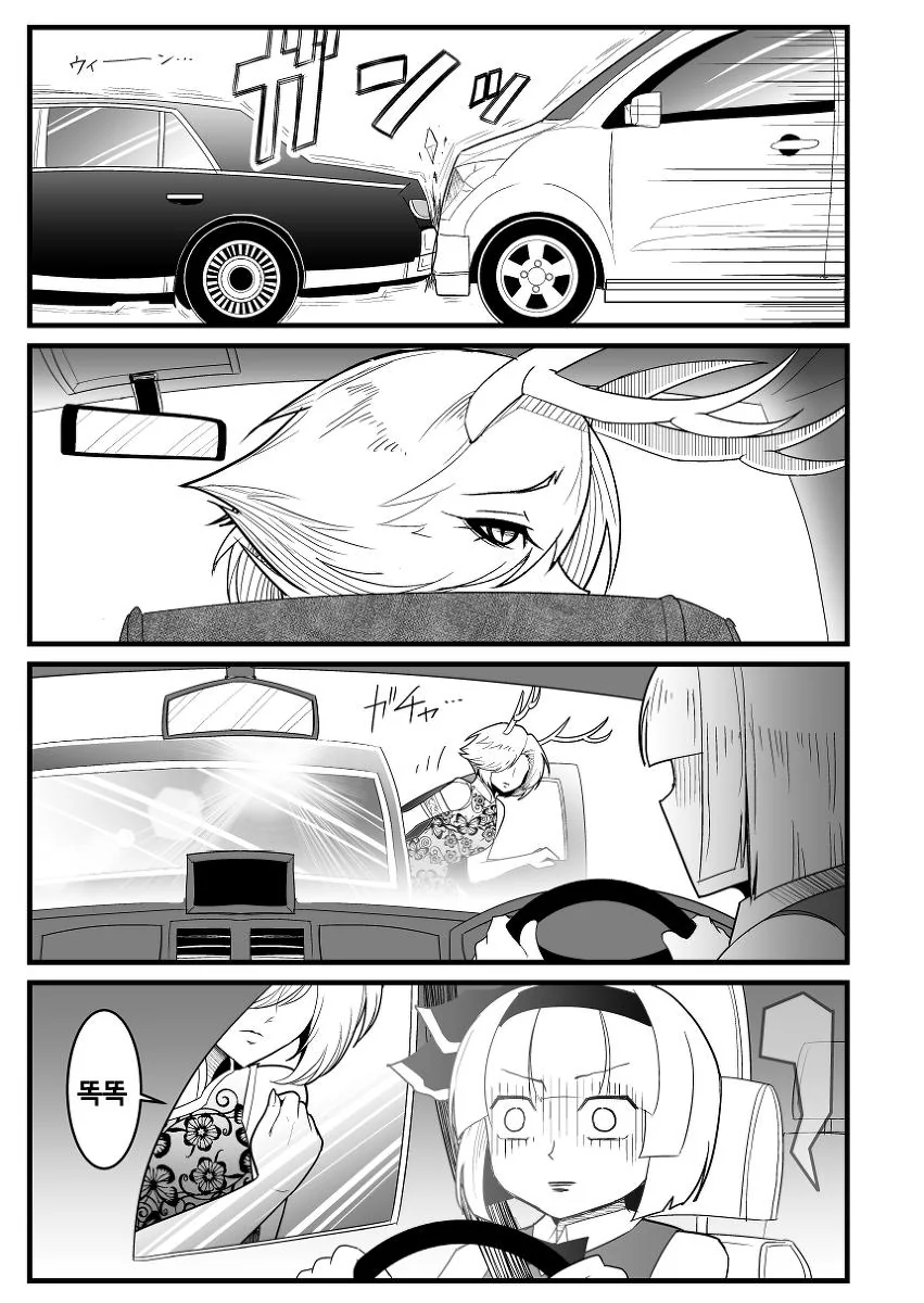 manga_118559_004.webp