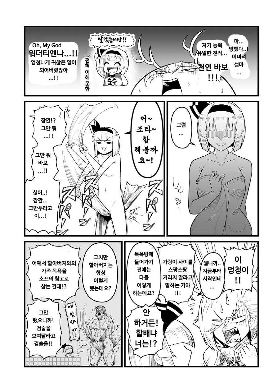manga_118559_013.webp