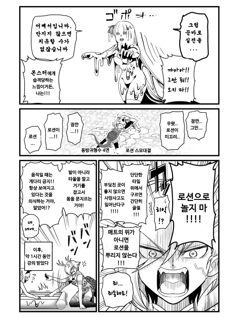 manga_118559_015.webp
