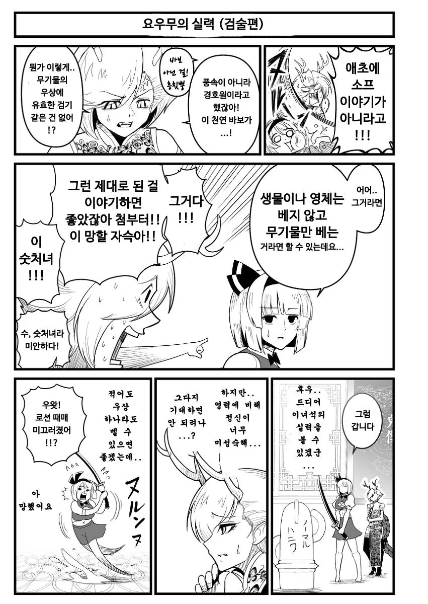 manga_118559_016.webp