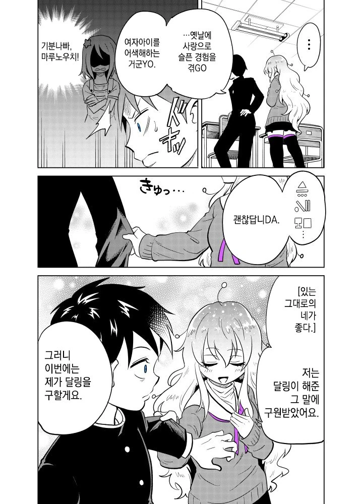 manga_1194937_002.webp