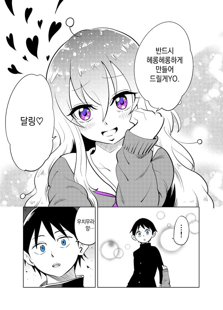 manga_1194937_003.webp
