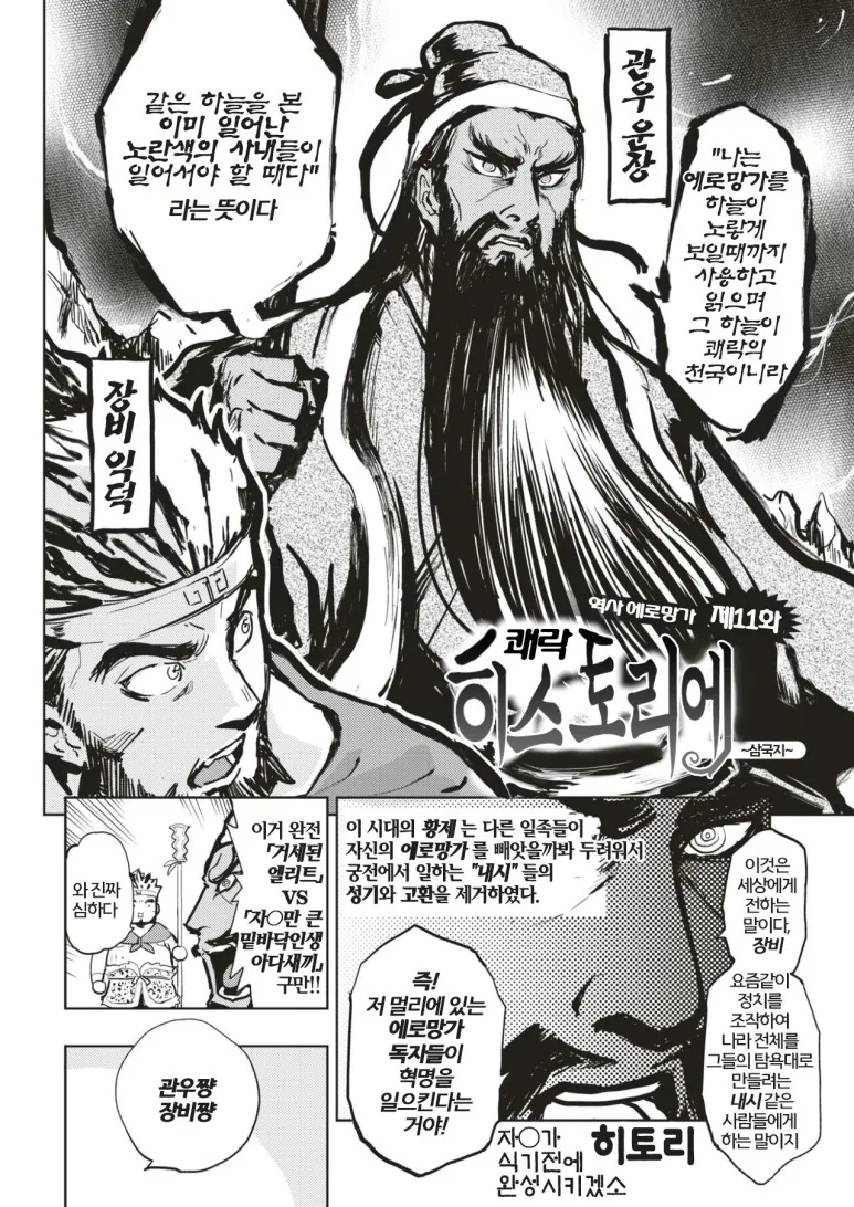 manga_1195934_002.webp
