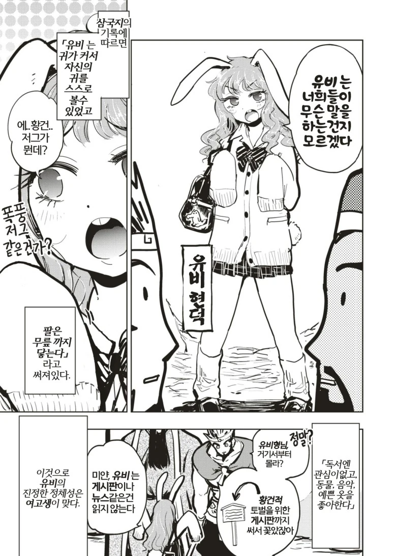 manga_1195934_003.webp