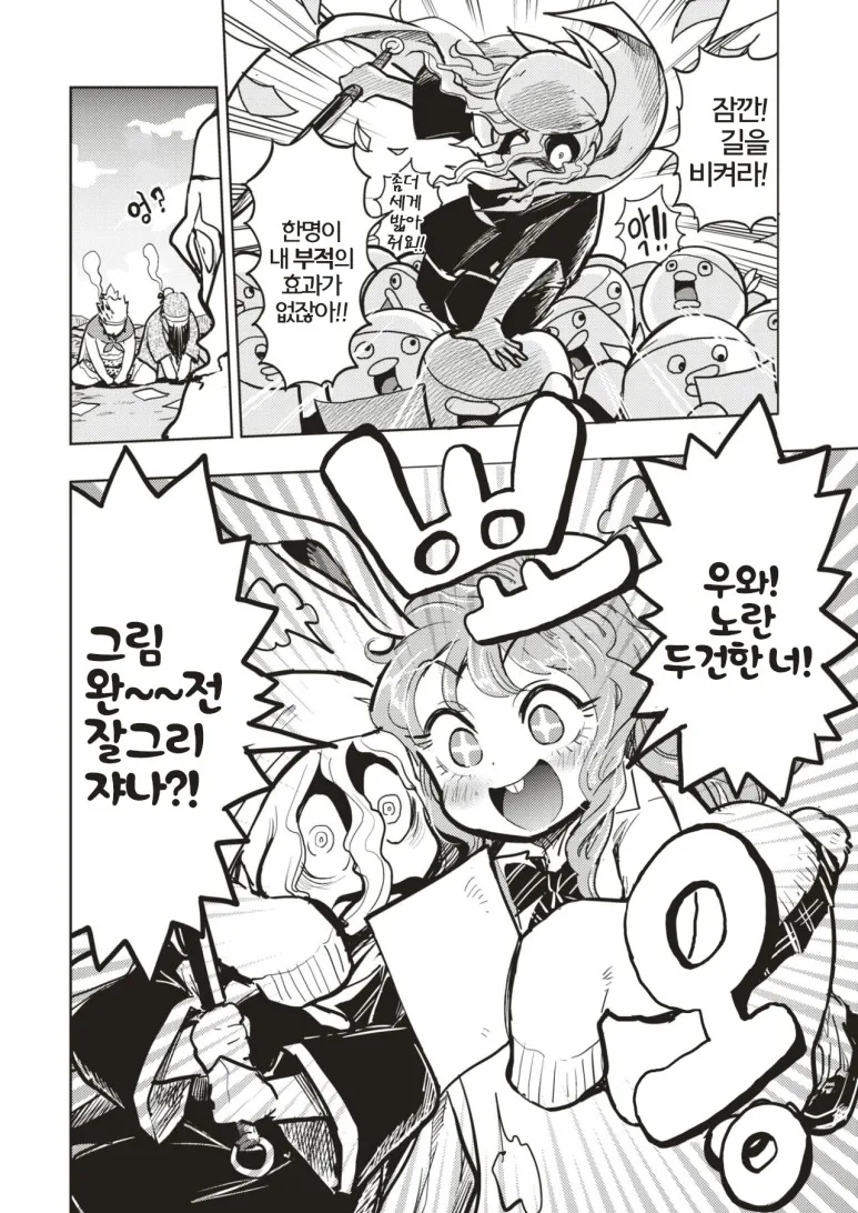 manga_1195934_008.webp