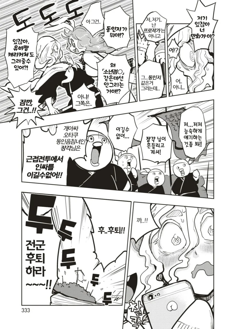 manga_1195934_009.webp