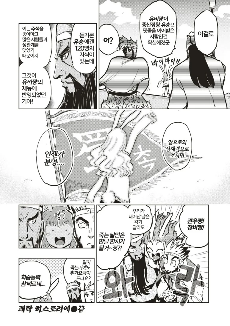manga_1195934_010.webp