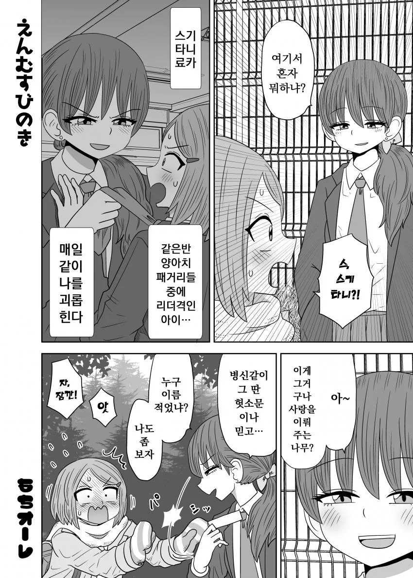 manga_1231081_002.webp