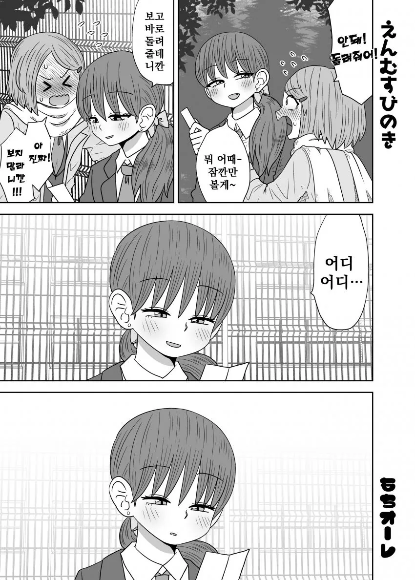 manga_1231081_003.webp
