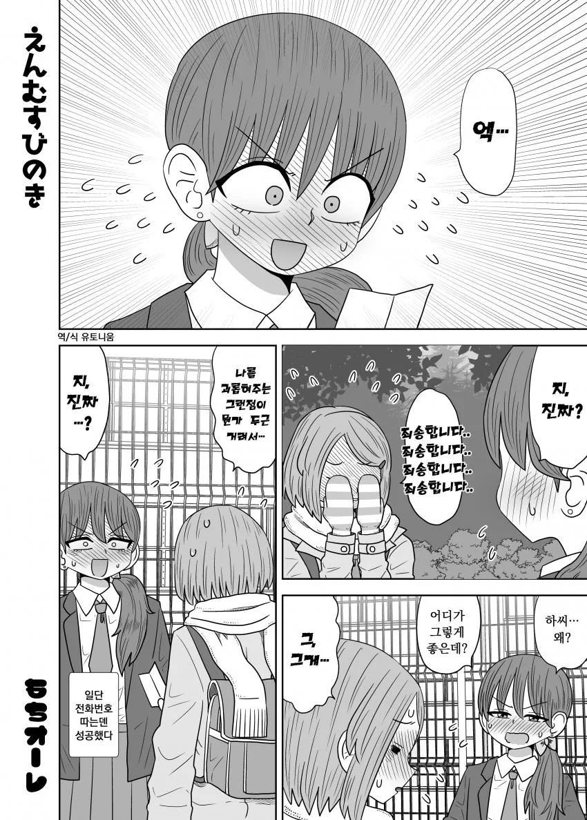 manga_1231081_004.webp