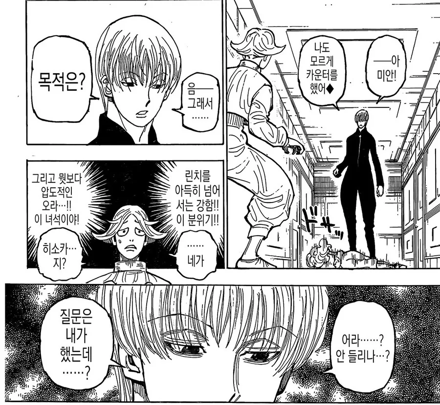 manga_1289612_002.webp