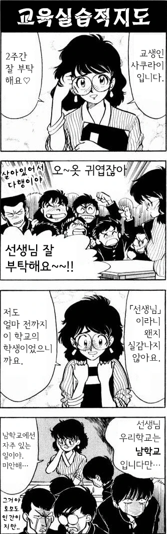 귀여운 터키 아이스크림 사장의 과거 대표 이미지