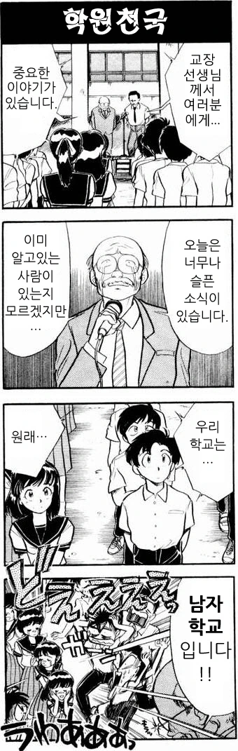 manga_1335064_003.webp