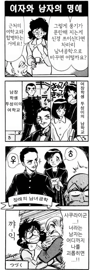 manga_1335064_006.webp