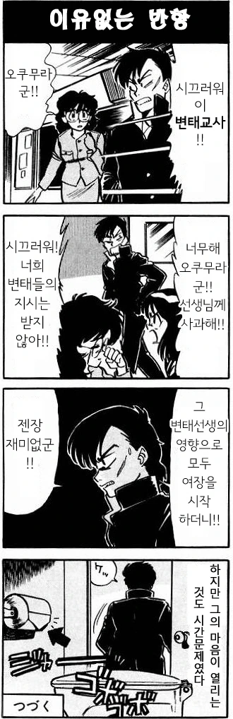 manga_1335064_007.webp