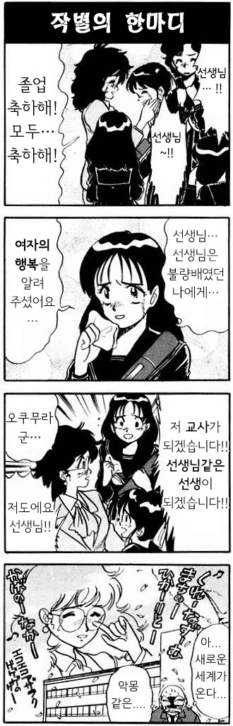 manga_1335064_008.webp