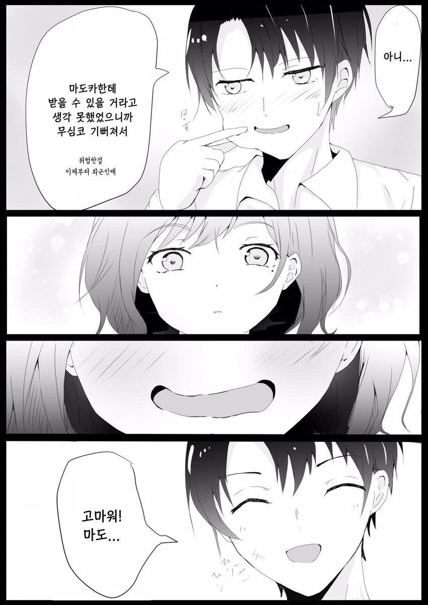 manga_1337043_002.webp