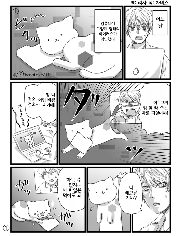 [던전밥] TRPG하는 manhwa 대표 이미지