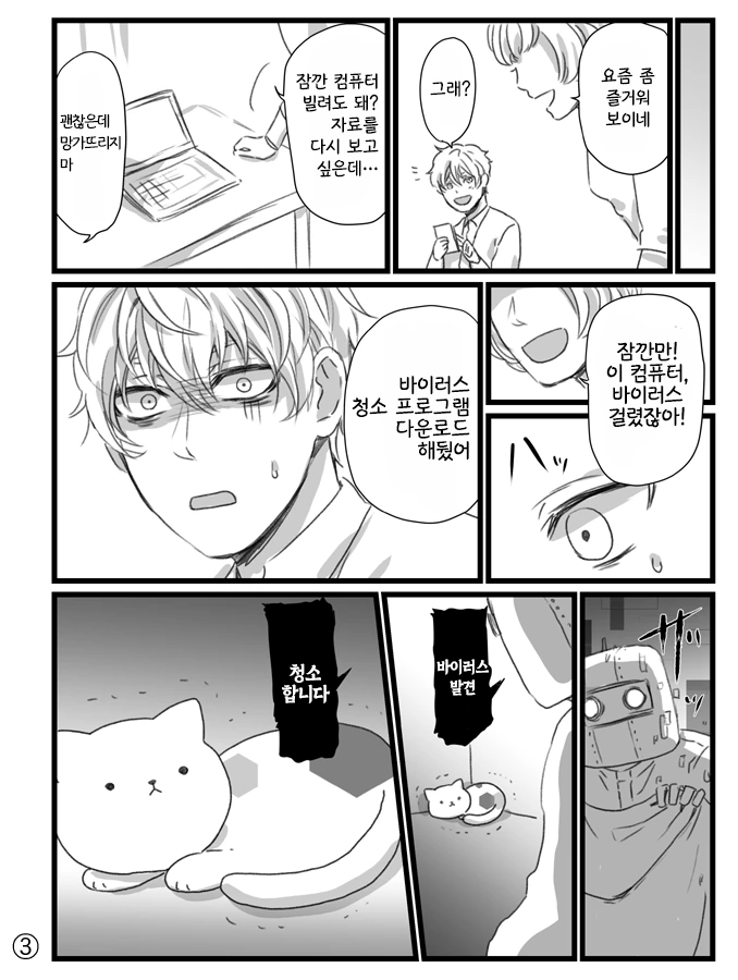 manga_134055_003.webp