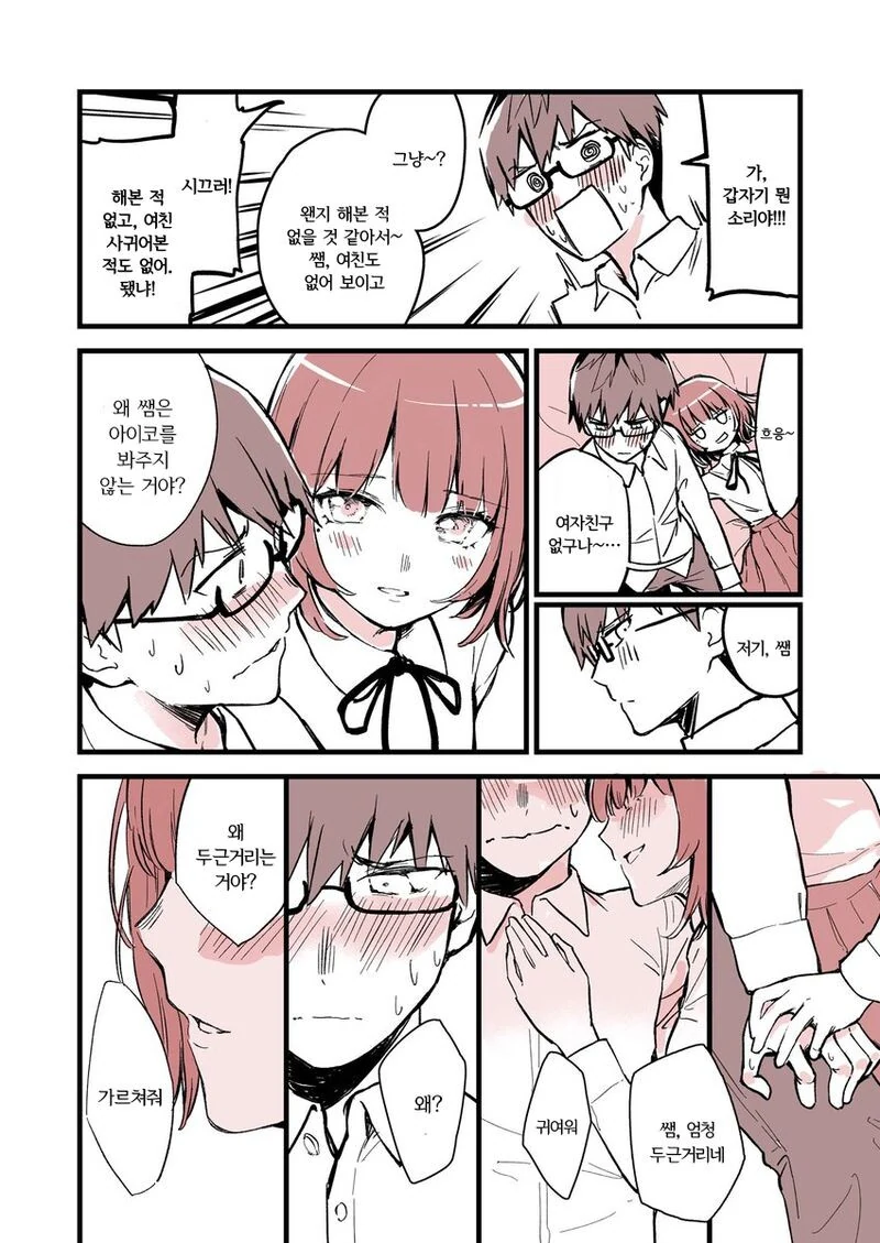 manga_1381356_002.webp