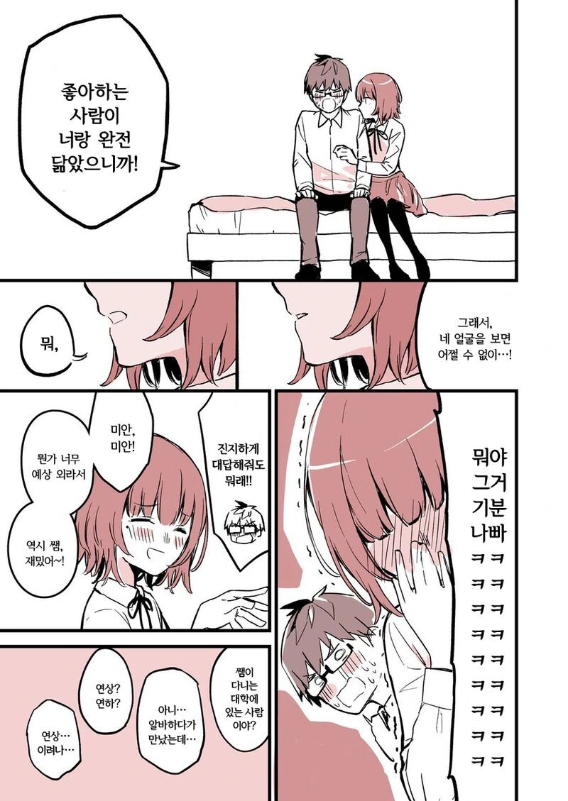 manga_1381356_003.webp