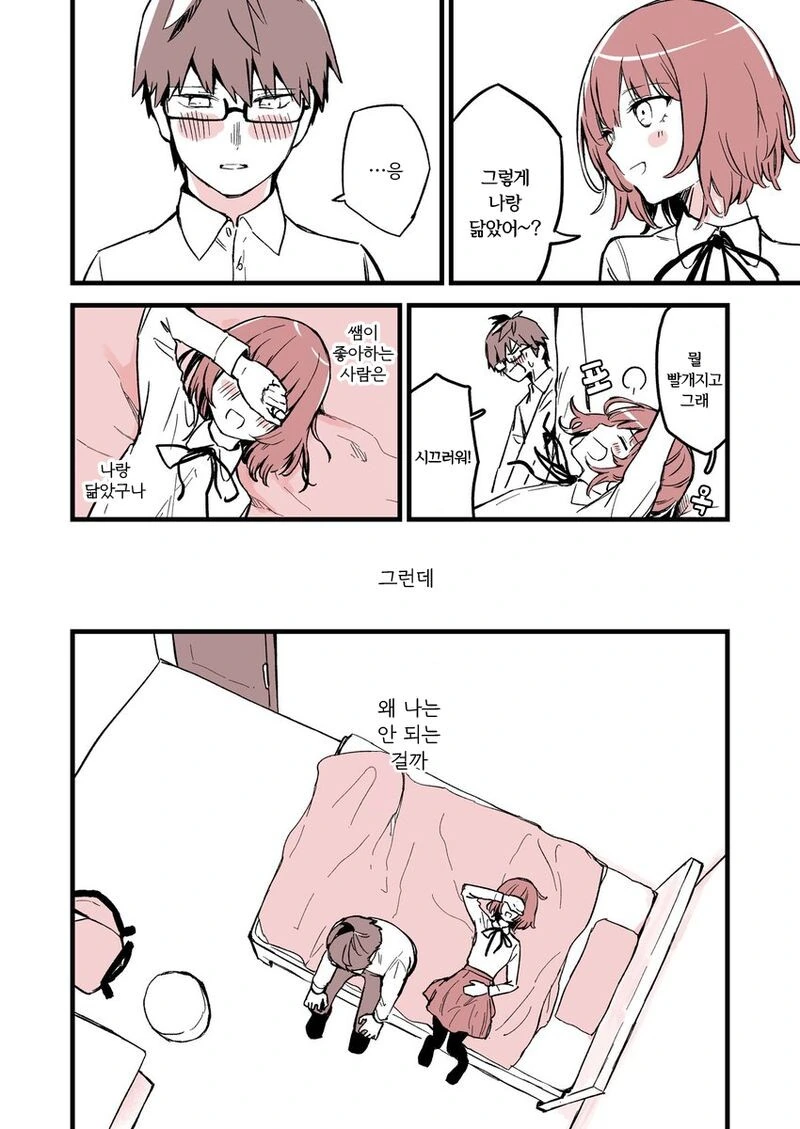 manga_1381356_004.webp