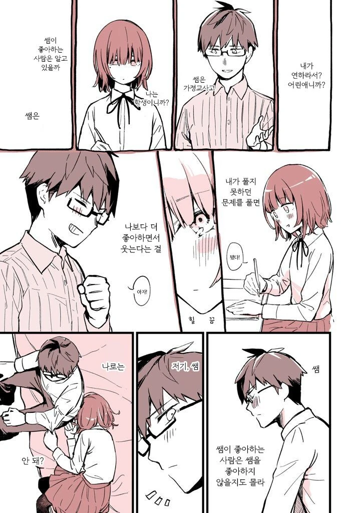 manga_1381356_005.webp