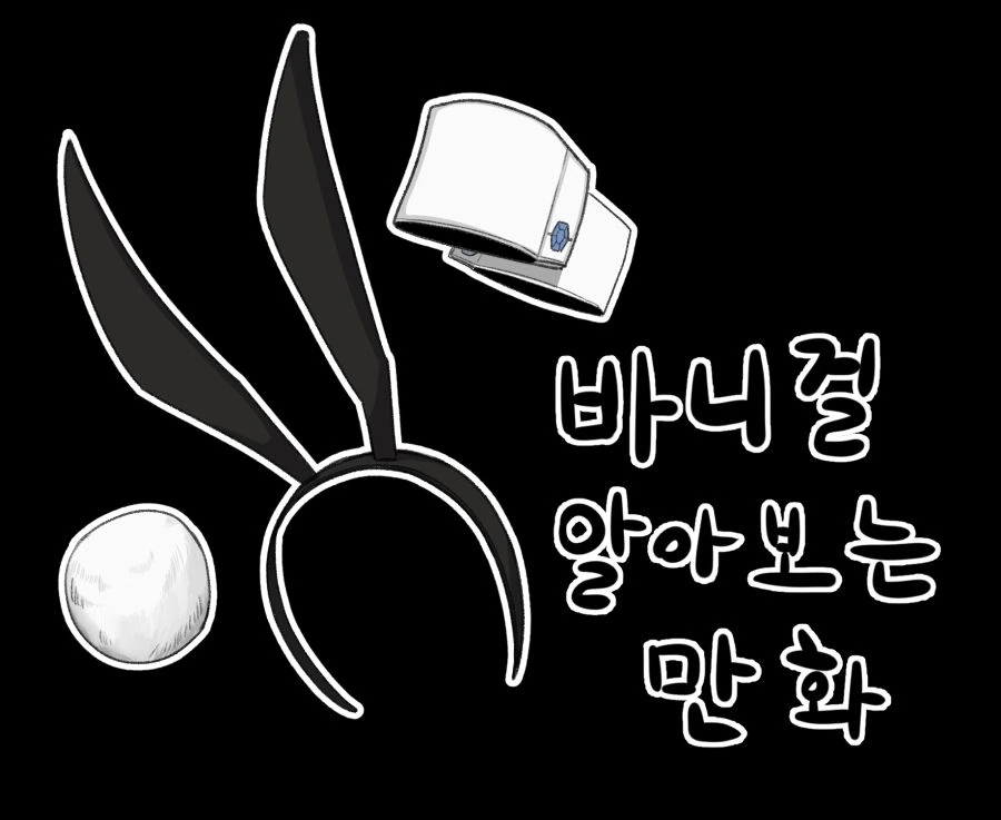 [봇치] 히토리의 큼지막한 손 대표 이미지