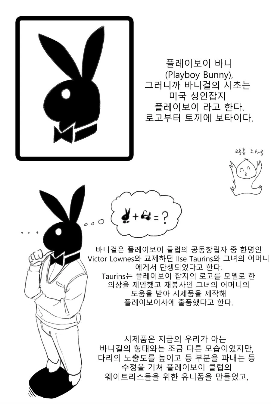 manga_1445602_002.webp