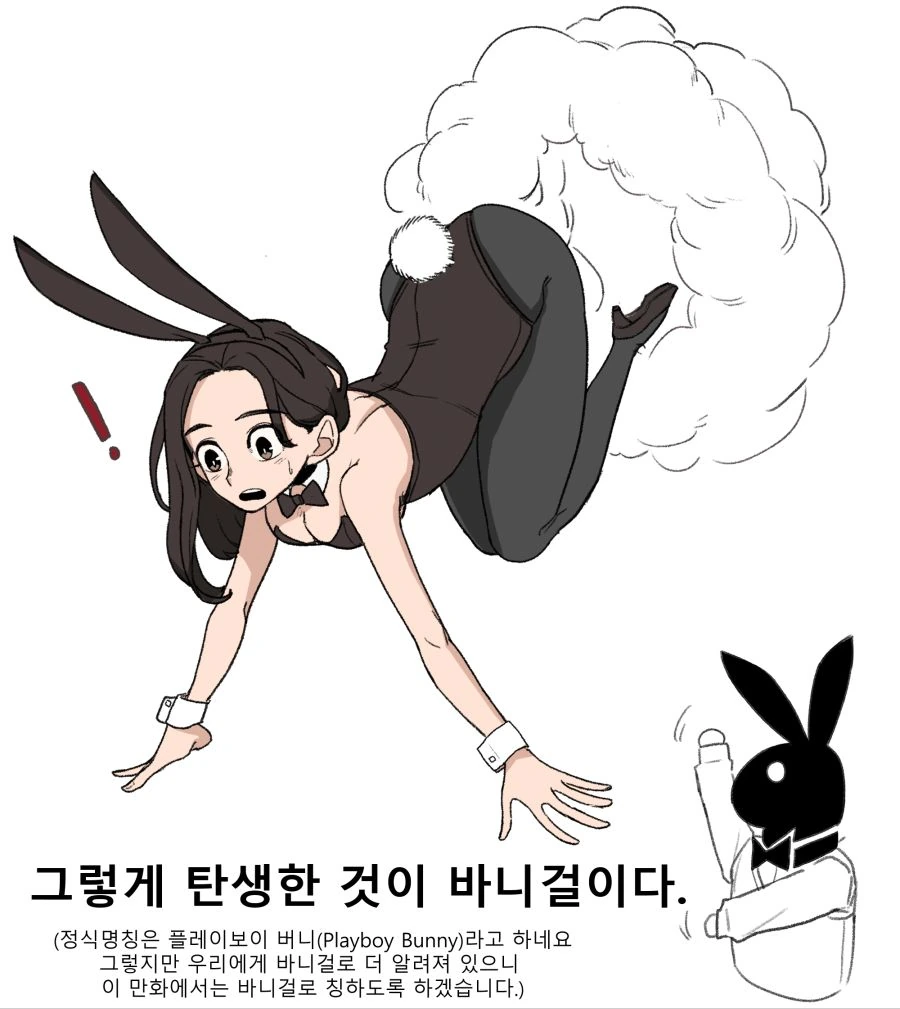 manga_1445602_003.webp