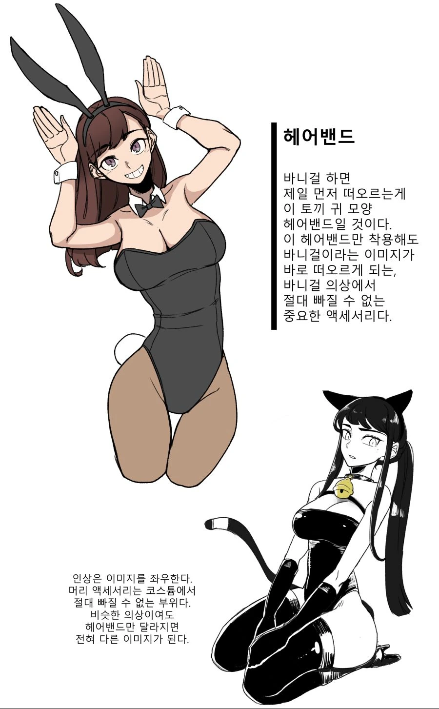 manga_1445602_006.webp