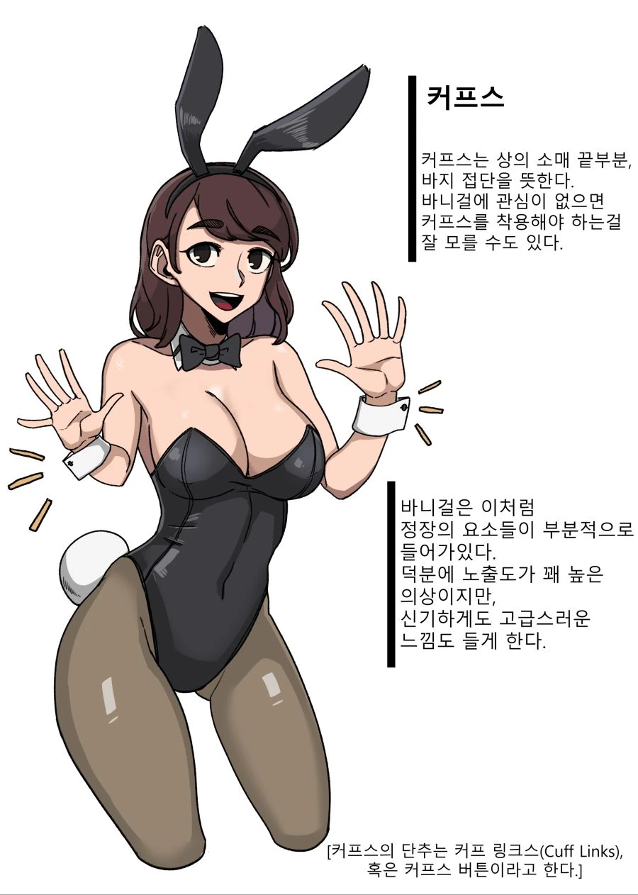 manga_1445602_008.webp