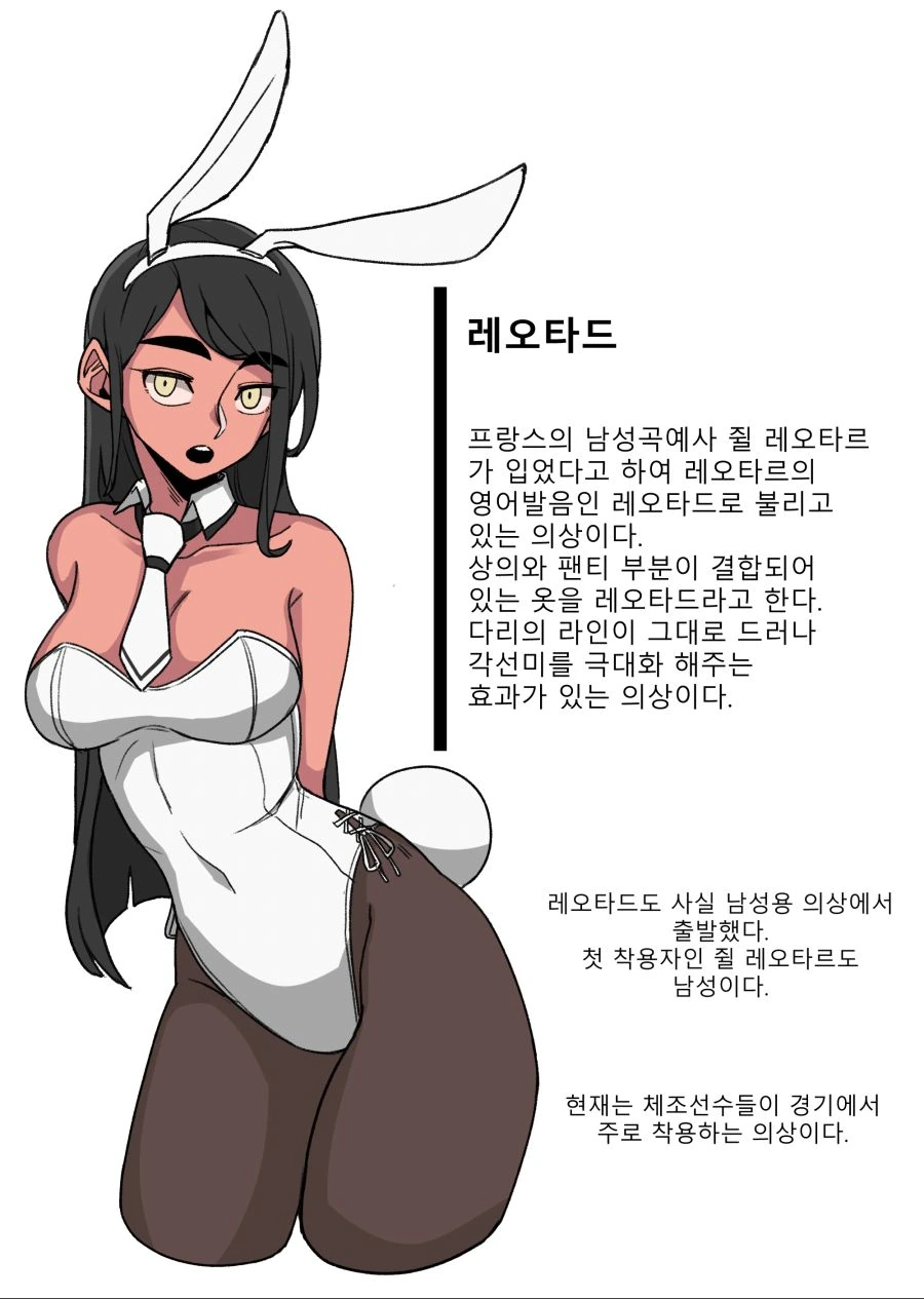 manga_1445602_009.webp