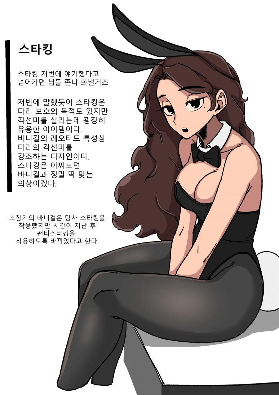 manga_1445602_012.webp