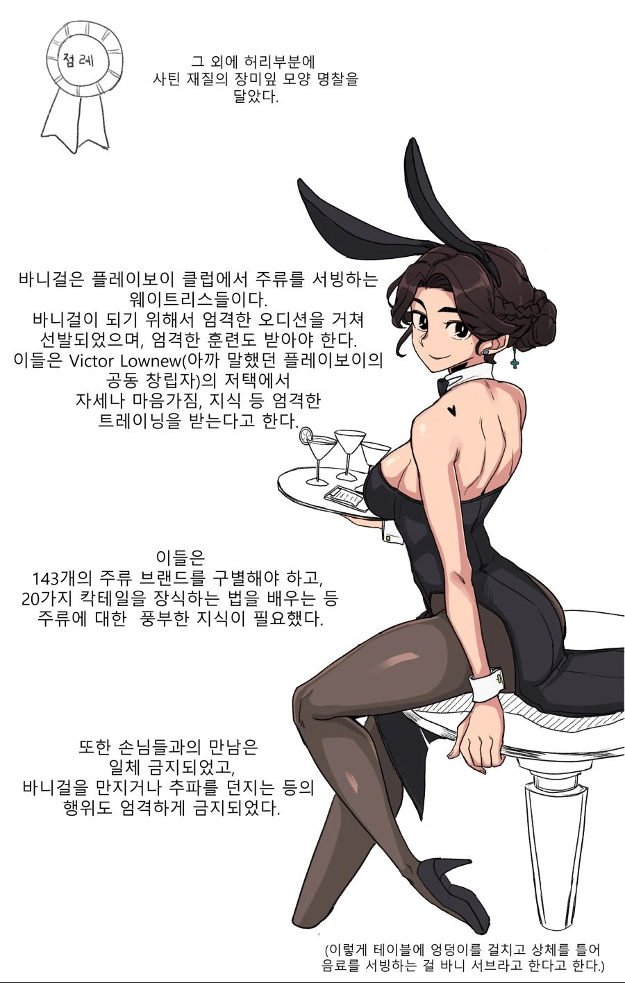 manga_1445602_014.webp